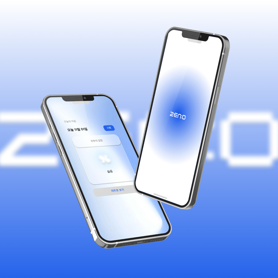 멘탈케어 및 목표지향 어플리케이션 [ ZEN:O ]